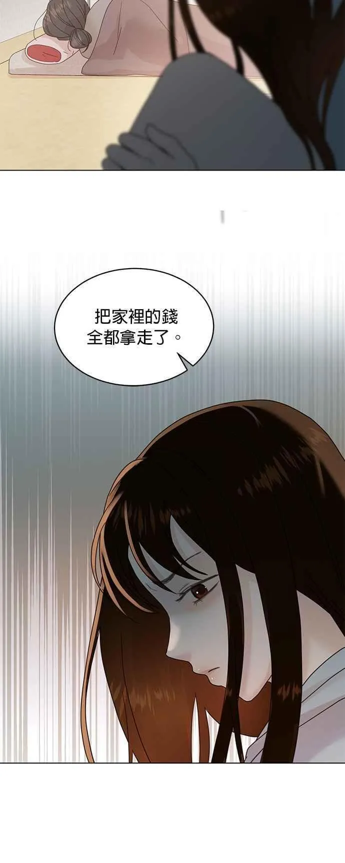 贤妻的诱惑漫画,外传14 胜元篇0412图