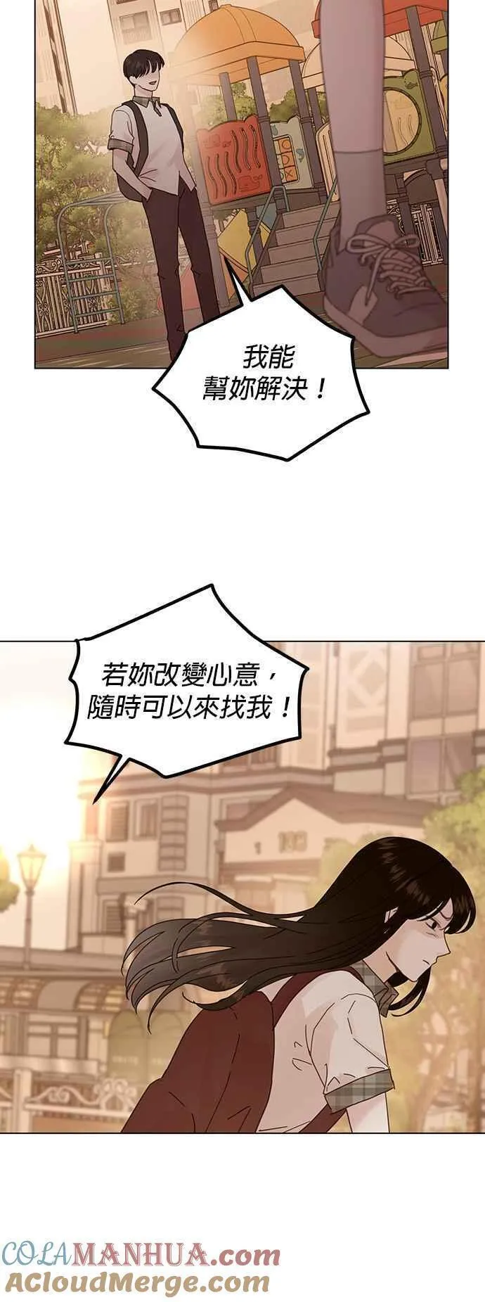 贤妻的诱惑漫画,外传15 胜元篇053图