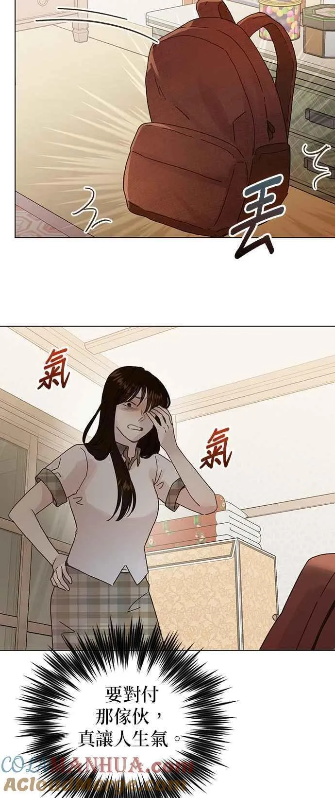 贤妻的诱惑漫画,外传15 胜元篇055图