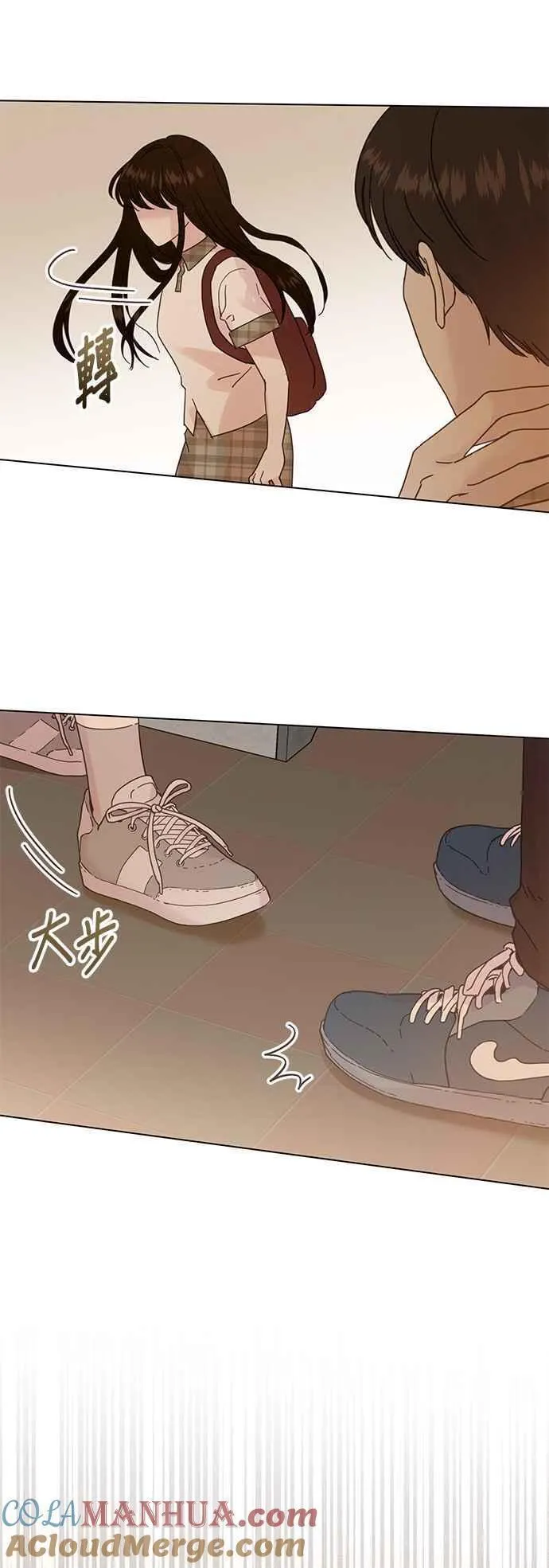 贤妻的诱惑漫画,外传15 胜元篇0537图