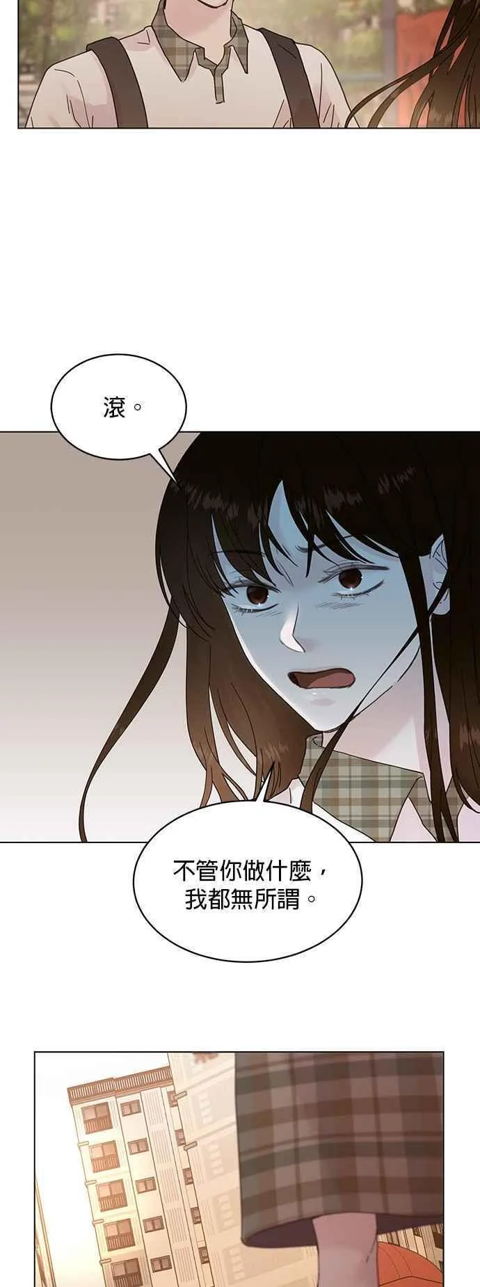 贤妻的诱惑漫画,外传15 胜元篇052图