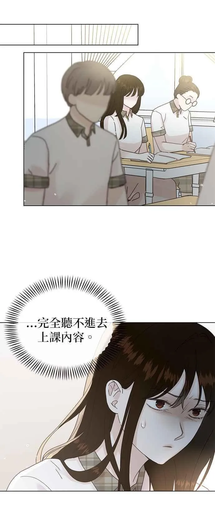 贤妻的诱惑漫画,外传15 胜元篇0526图