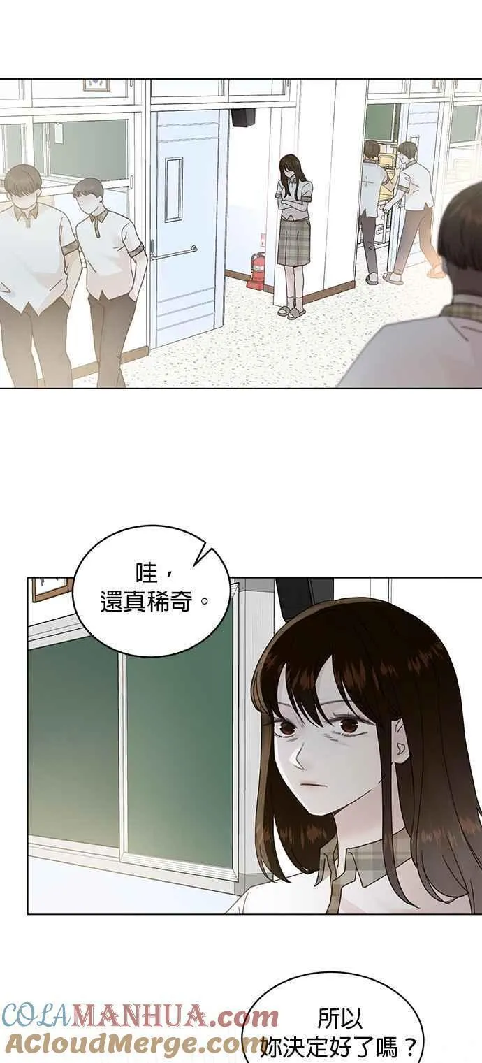 贤妻的诱惑漫画,外传15 胜元篇0531图