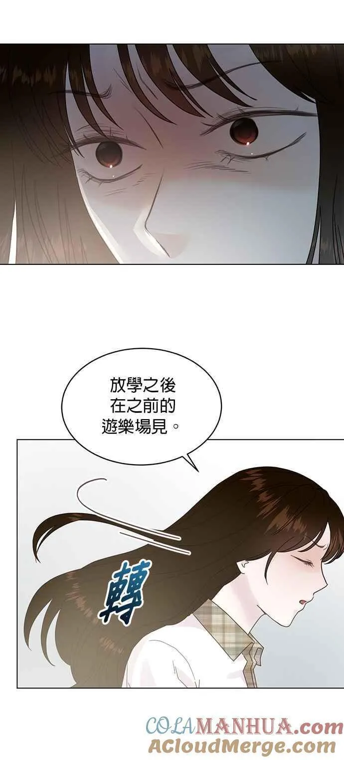 贤妻的诱惑漫画,外传15 胜元篇0533图