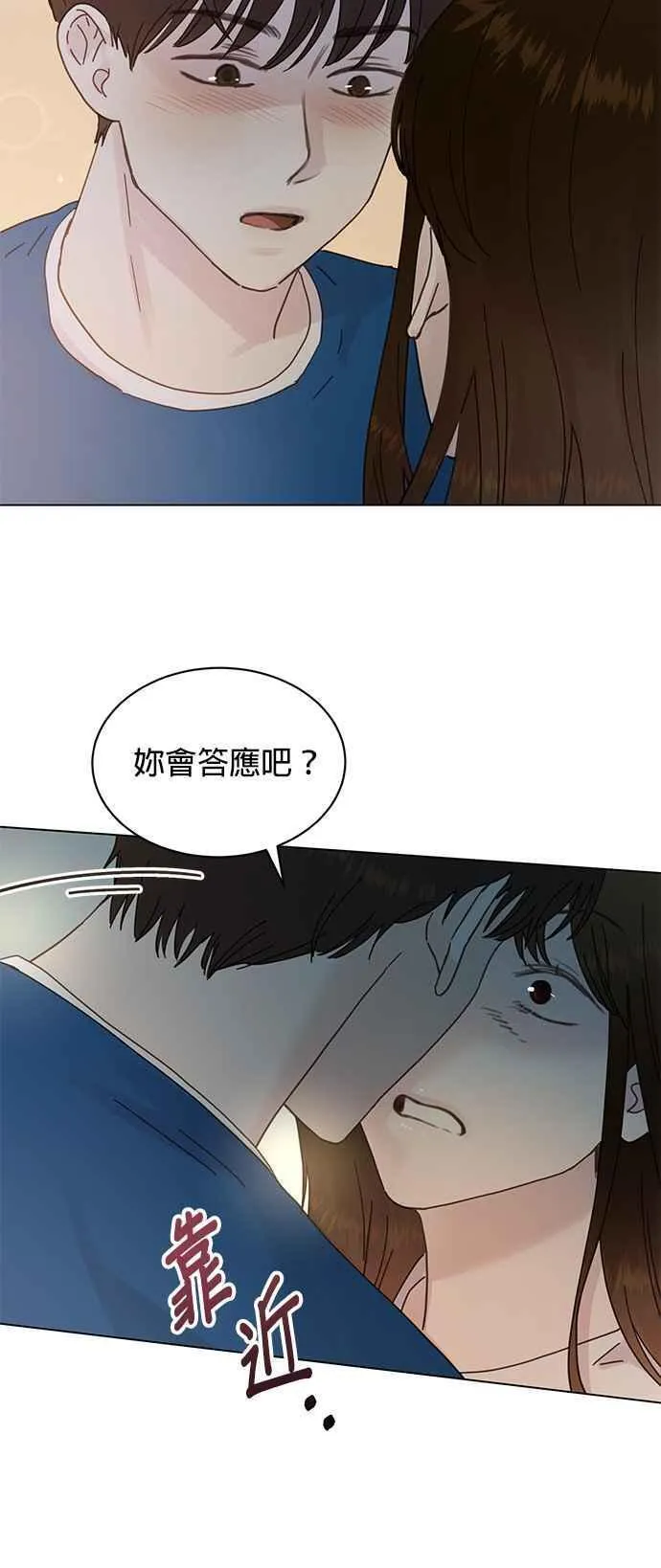 贤妻的诱惑漫画,外传16 胜元篇0636图