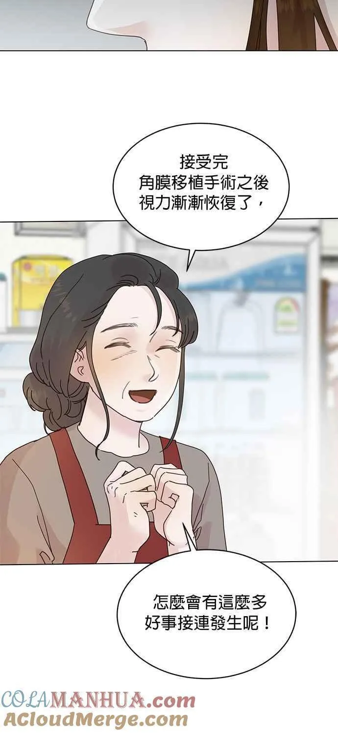 贤妻的诱惑漫画,外传16 胜元篇0615图