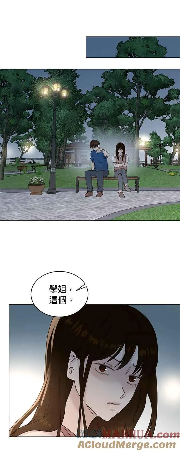 贤妻的诱惑漫画,外传16 胜元篇0631图