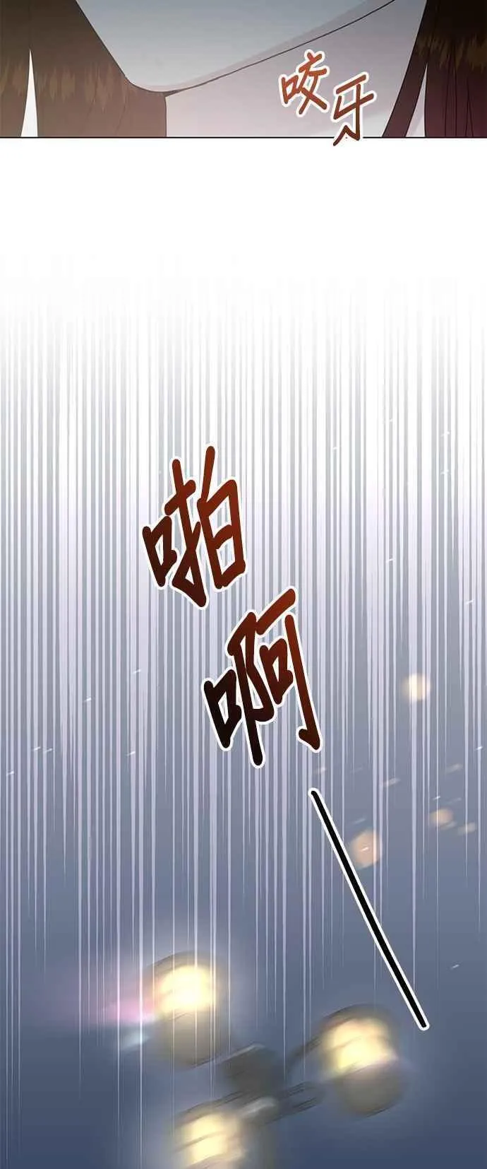 贤妻的诱惑漫画,外传16 胜元篇0638图