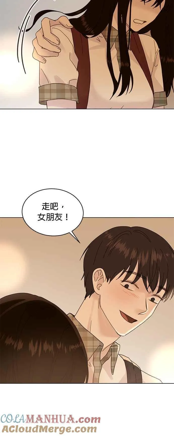 贤妻的诱惑漫画,外传16 胜元篇069图