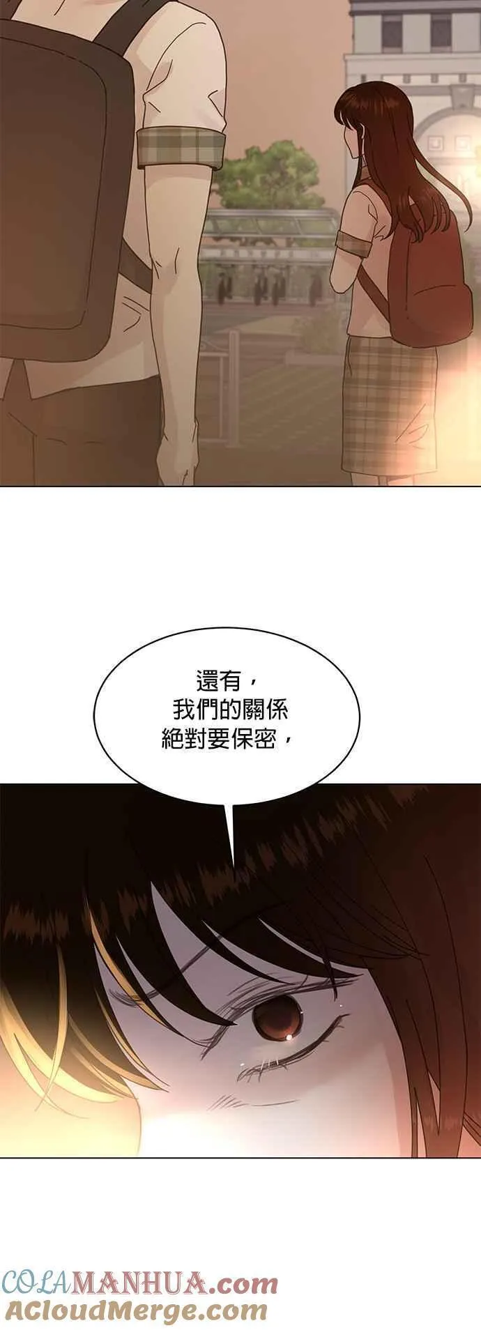 贤妻的诱惑漫画,外传16 胜元篇063图