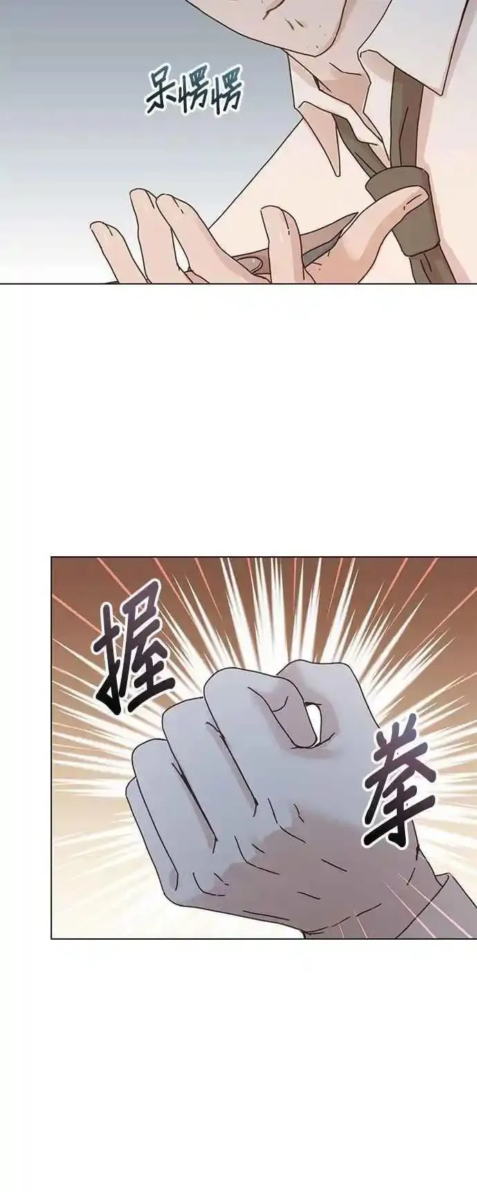 贤妻的诱惑漫画,外传22 万贺篇0224图