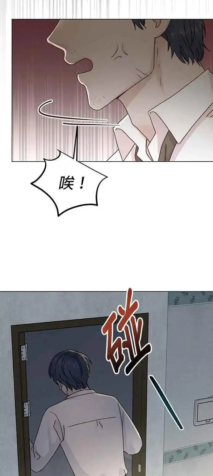 贤妻的诱惑漫画,外传22 万贺篇0210图