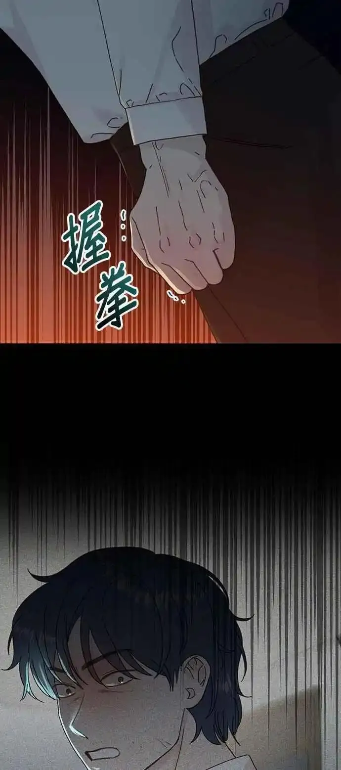 贤妻的诱惑漫画,外传22 万贺篇022图