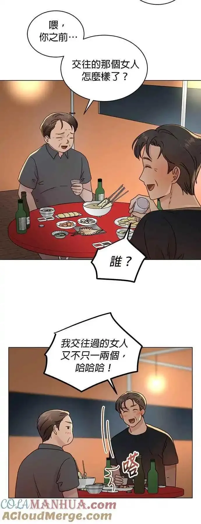 贤妻的诱惑漫画,外传22 万贺篇0227图