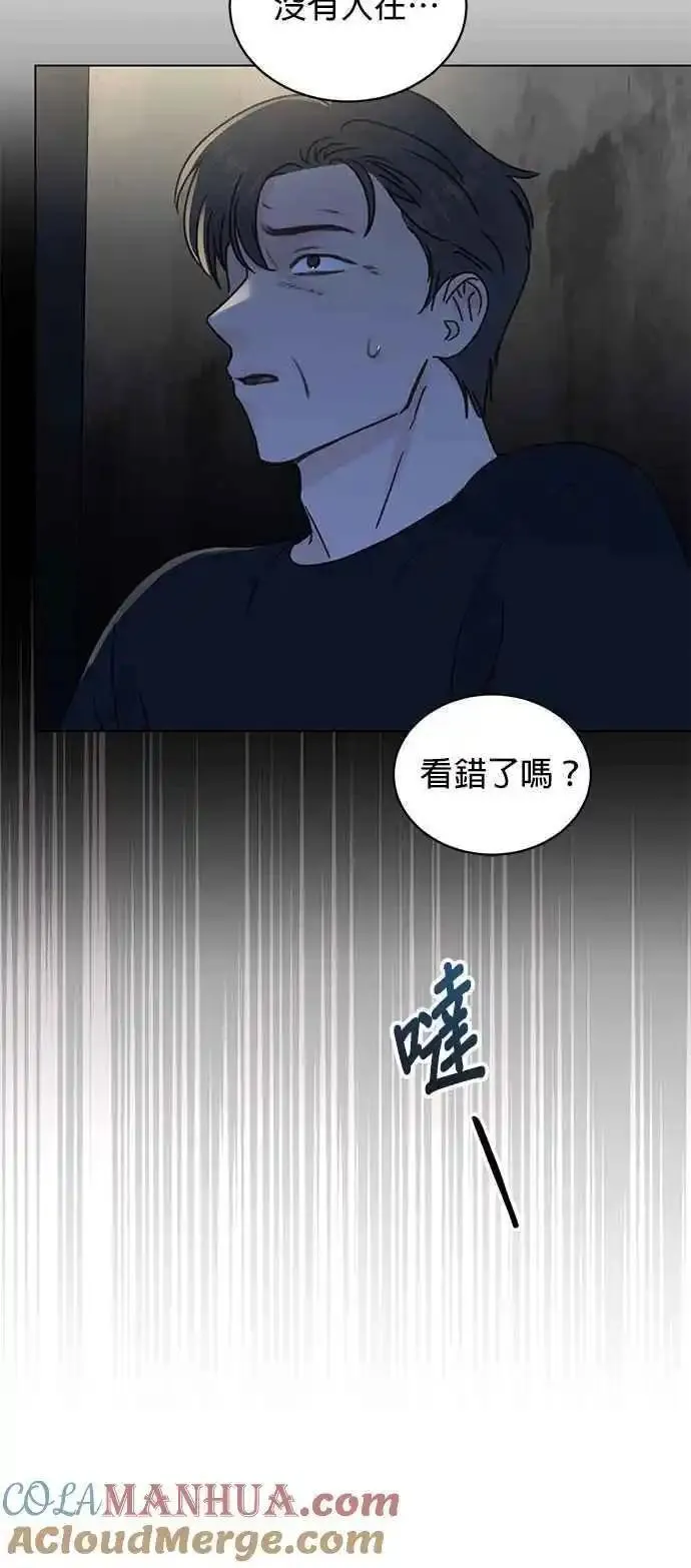 贤妻的诱惑漫画,外传22 万贺篇0239图