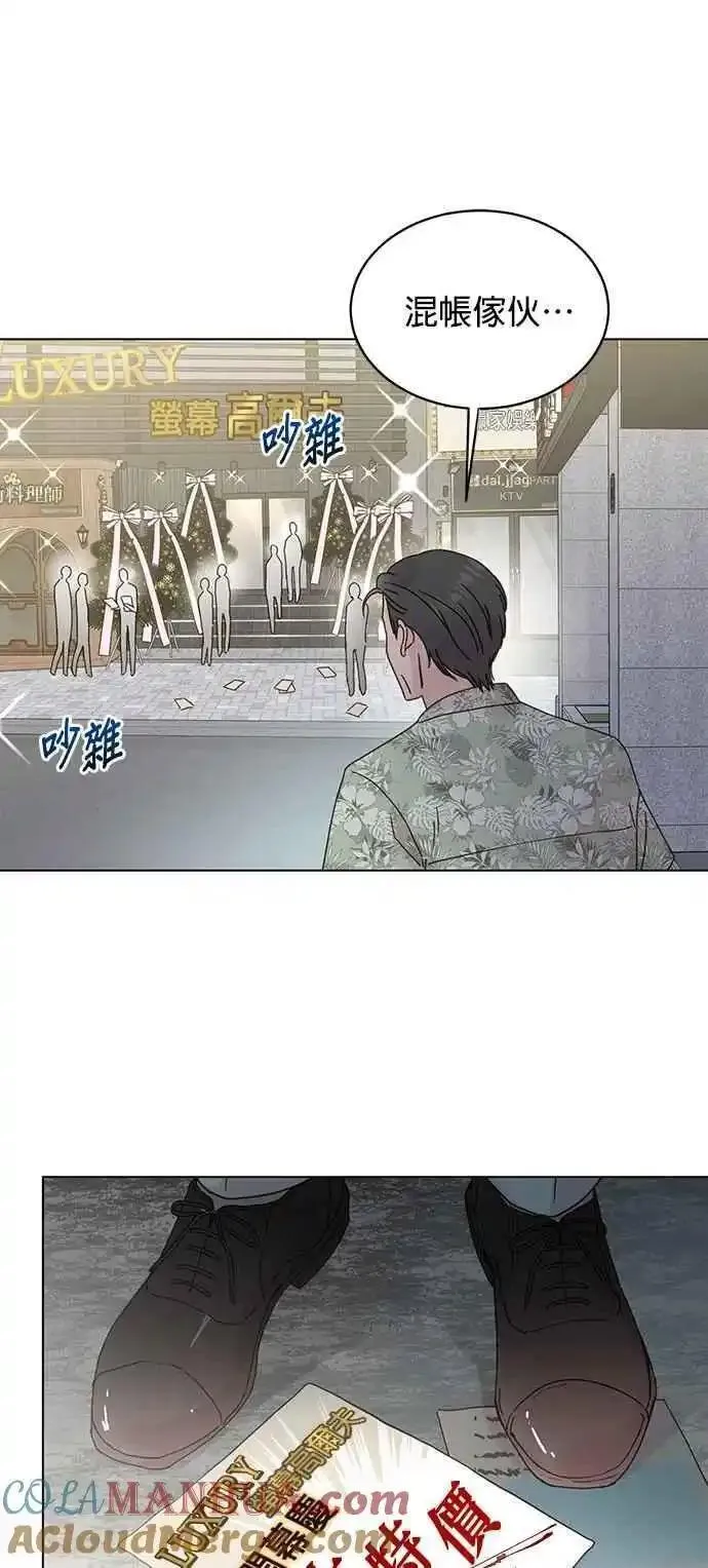 贤妻的诱惑漫画,外传23 万贺篇0337图