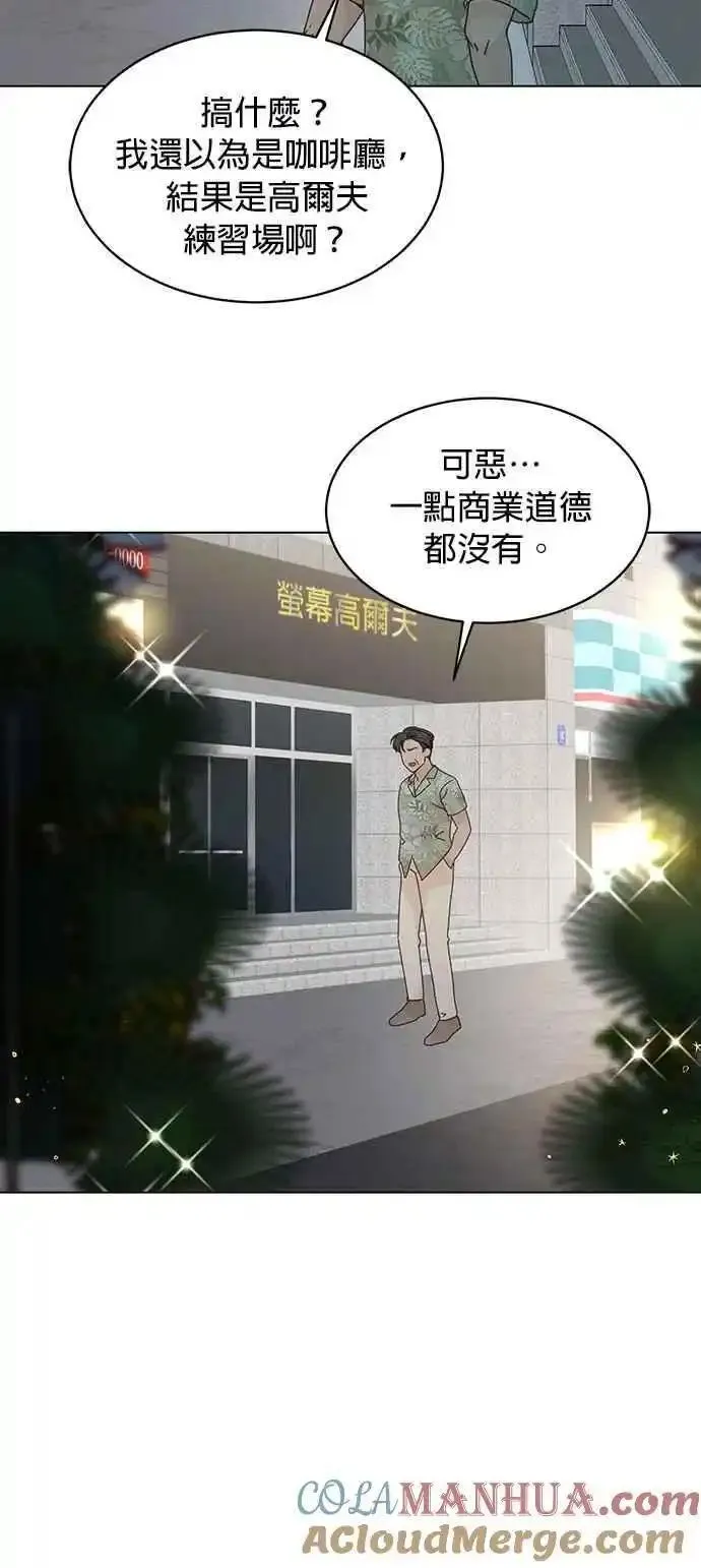 贤妻的诱惑漫画,外传23 万贺篇0335图