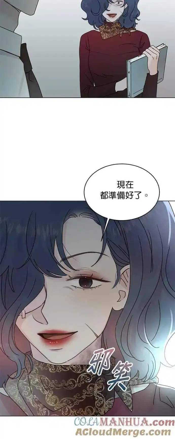 贤妻的诱惑漫画,外传23 万贺篇0329图