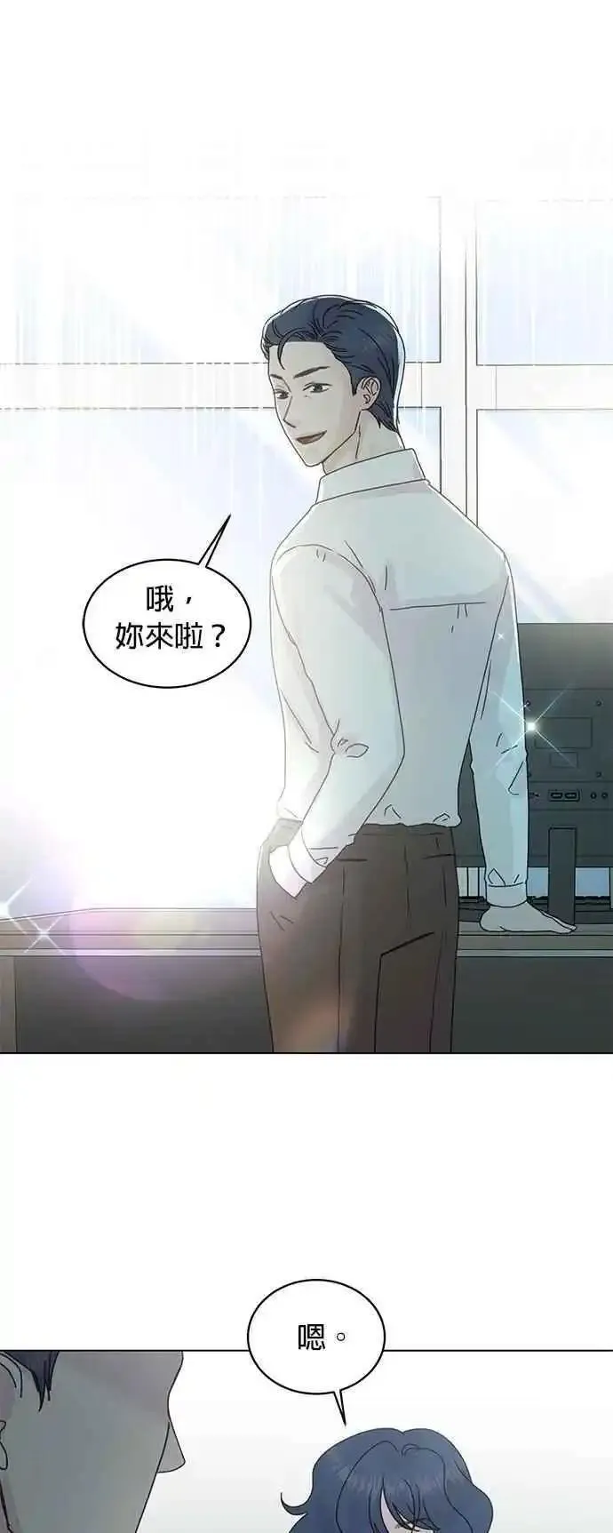 贤妻的诱惑漫画,外传23 万贺篇0328图