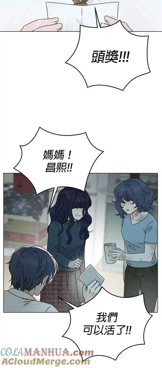 贤妻的诱惑漫画,外传23 万贺篇0321图