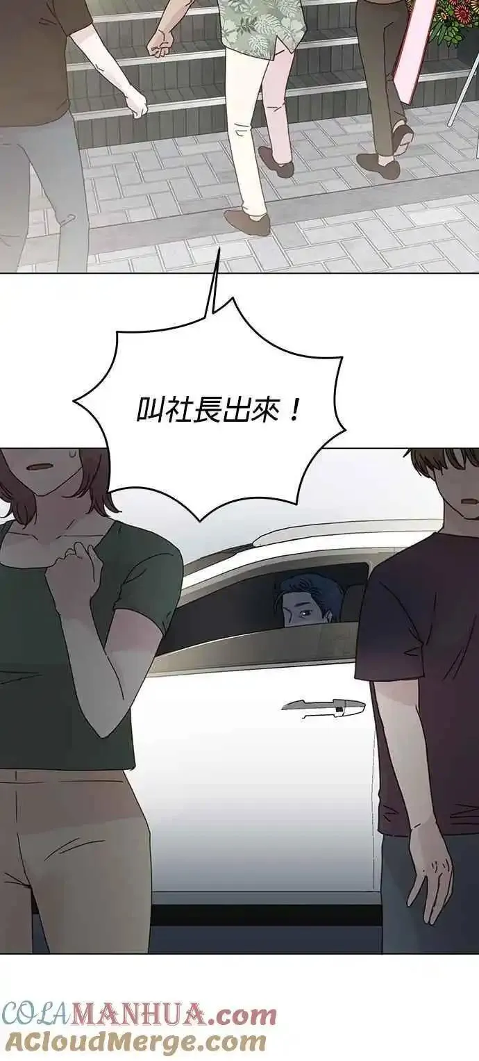 贤妻的诱惑漫画,外传23 万贺篇0339图