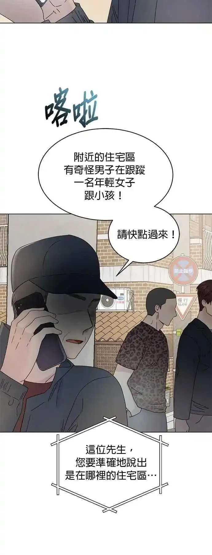 贤妻的诱惑漫画,外传27 万贺篇0738图