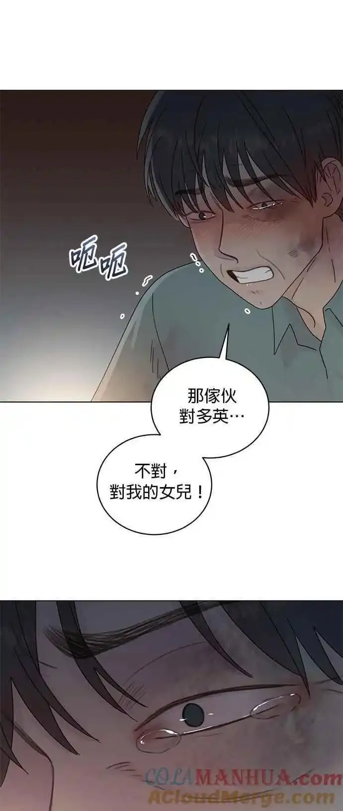 贤妻的诱惑漫画,外传27 万贺篇0729图