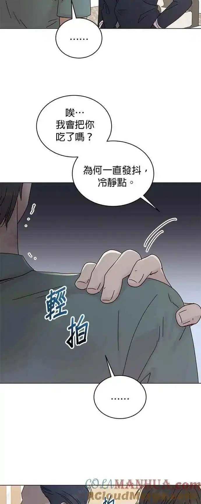 贤妻的诱惑漫画,外传27 万贺篇0715图