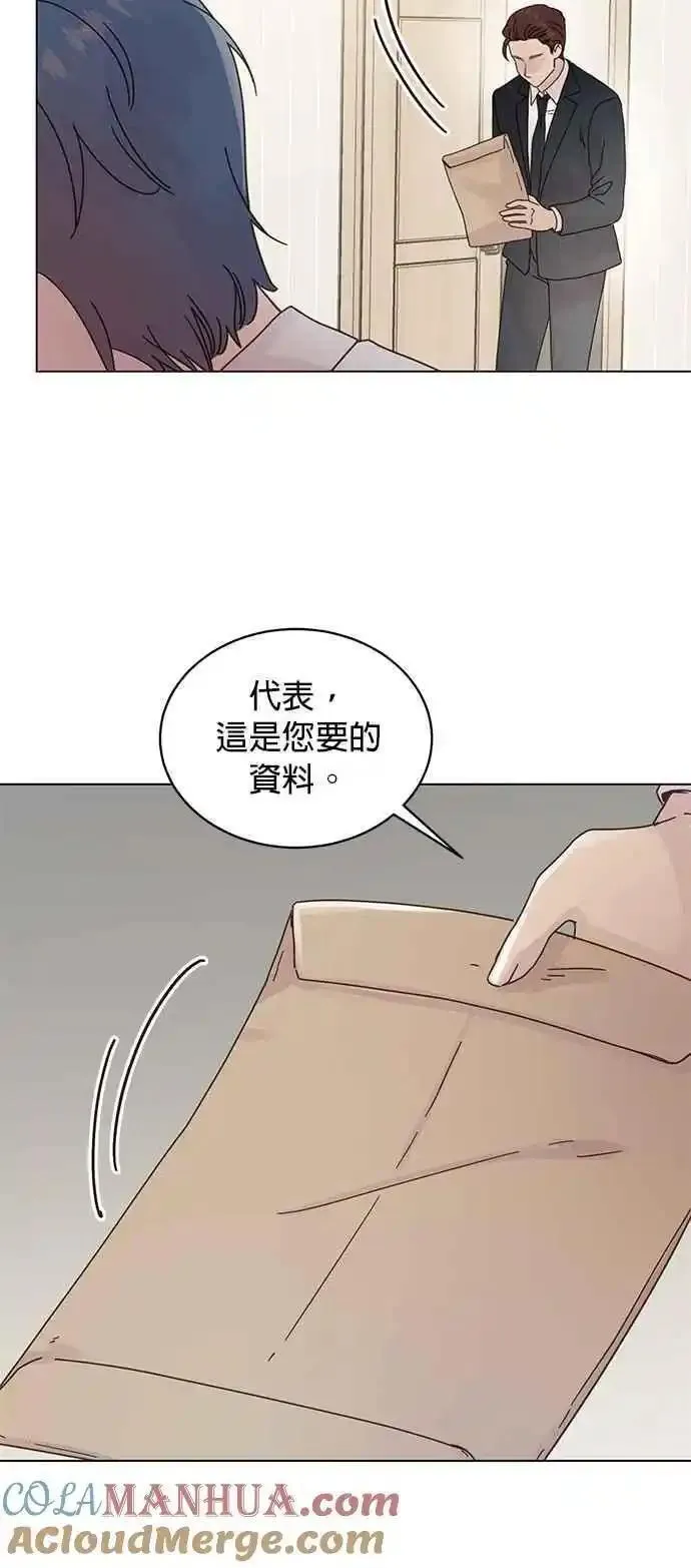 贤妻的诱惑漫画,外传27 万贺篇073图