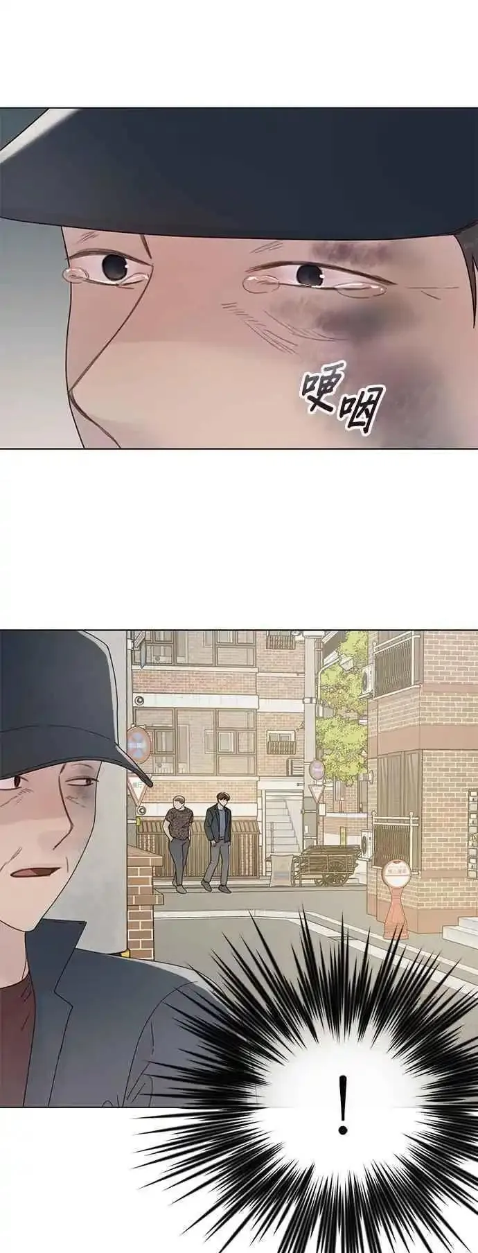 贤妻的诱惑漫画,外传27 万贺篇0736图