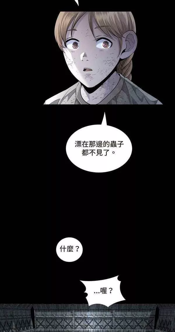 Dead Queen漫画,[冥后崛起] 第133话20图