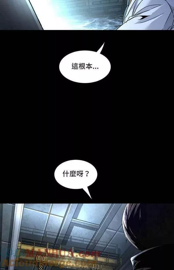 Dead Queen漫画,[冥后崛起] 第134话58图