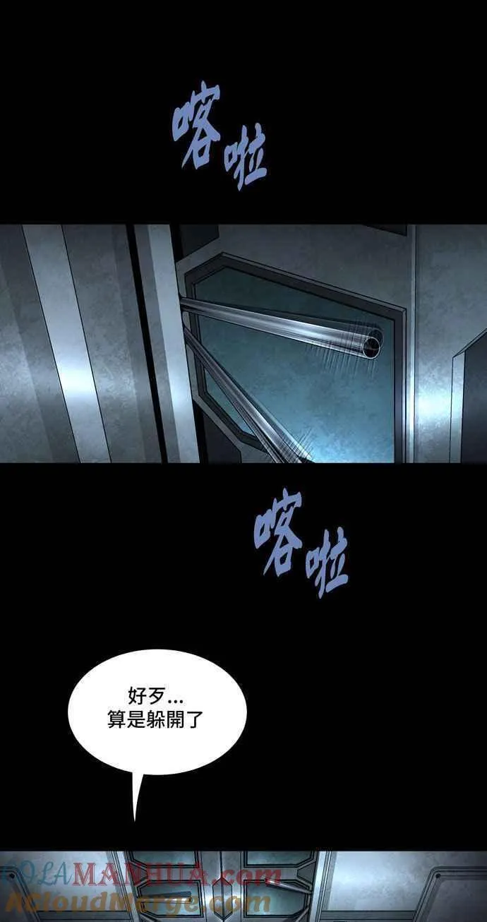 Dead Queen漫画,[冥后崛起] 第155话40图