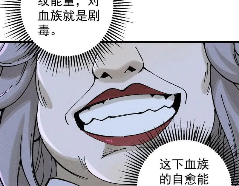 玩家凶猛漫画,100 猎杀时刻99图