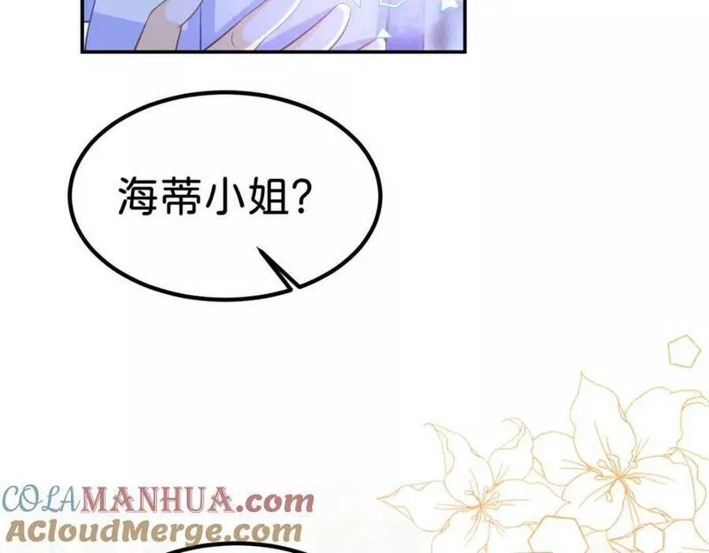 我才不做反派的白月光漫画全集漫画,第61话 我当女主？！17图