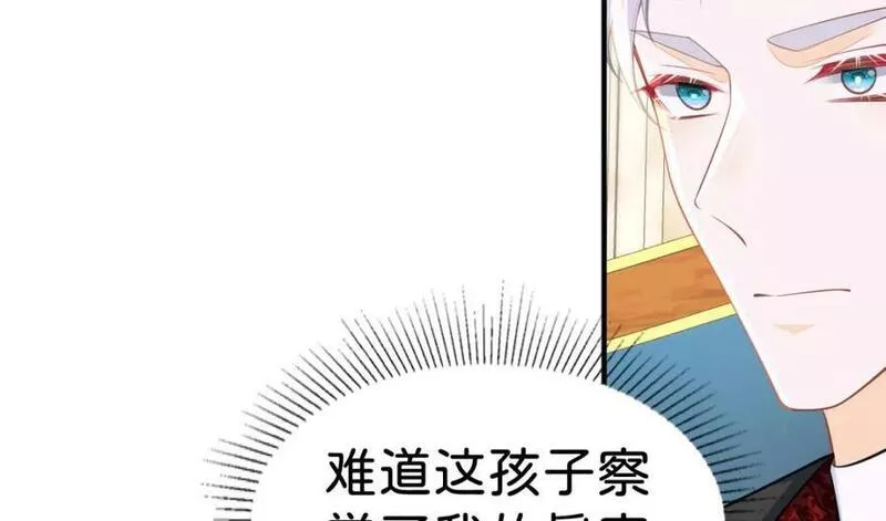 我才不做反派的白月光免费在线观看星辰影院漫画,第64话 专治熊孩子63图