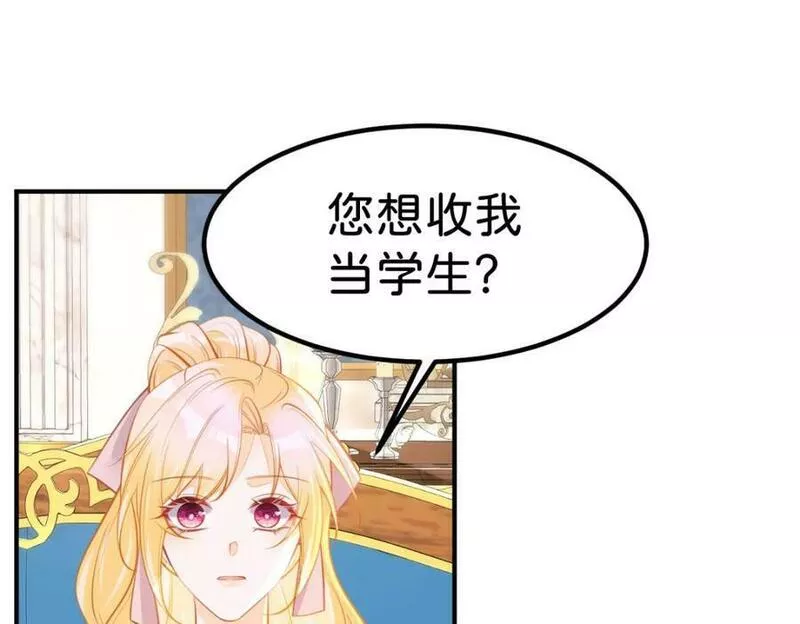 我才不做反派的白月光免费在线观看星辰影院漫画,第64话 专治熊孩子30图