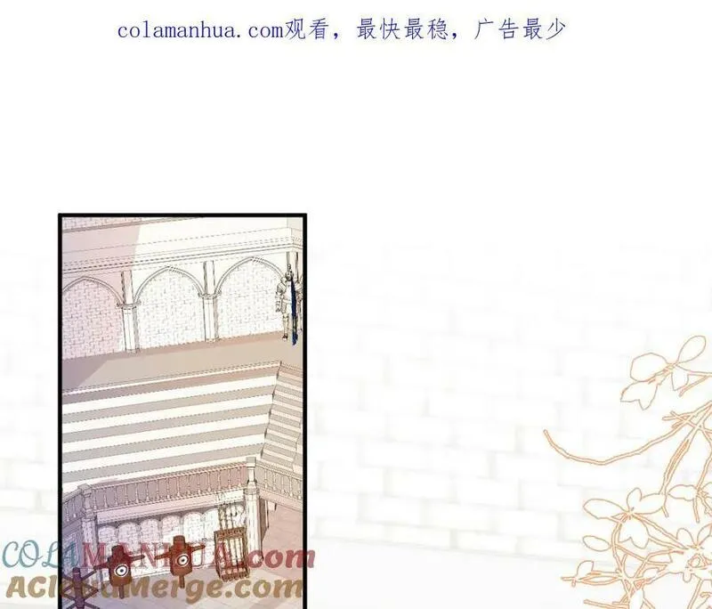 我才不做反派的白月光合集漫画,第66话 愿赌服输1图