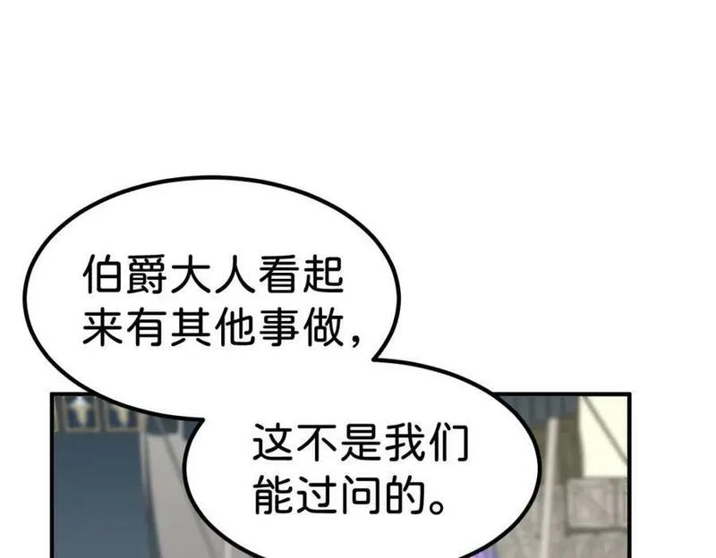 我才不做反派的白月光免费全集漫画,第68话 她一定会理解我52图