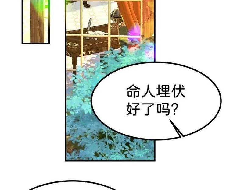 我才不做反派的白月光小说免费漫画,第68话 她一定会理解我26图