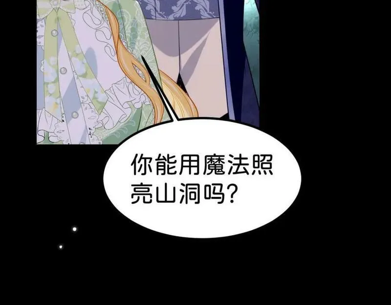 我才不做反派的白月光小说免费漫画,第68话 她一定会理解我75图