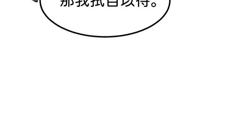 我才不做反派的白月光42漫画,第68话 她一定会理解我48图