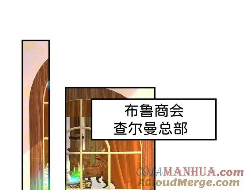 我才不做反派的白月光免费全集漫画,第68话 她一定会理解我25图