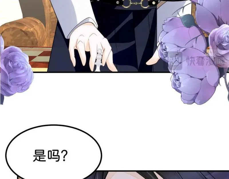 我才不做反派的白月光免费观看漫画,第68话 她一定会理解我46图