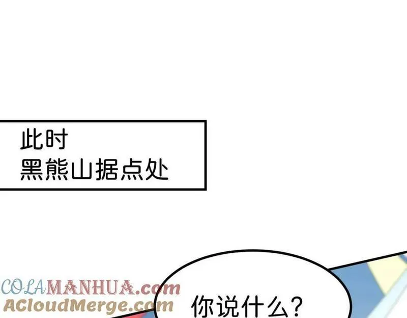 我才不做反派的白月光免费观看漫画,第68话 她一定会理解我49图