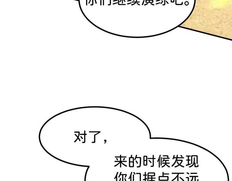 我才不做反派的白月光免费在线观看星辰影院漫画,第68话 她一定会理解我58图