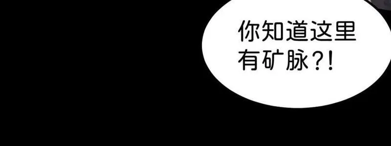 我才不做反派的白月光漫画全集漫画,第69话 我要誓死守护她46图