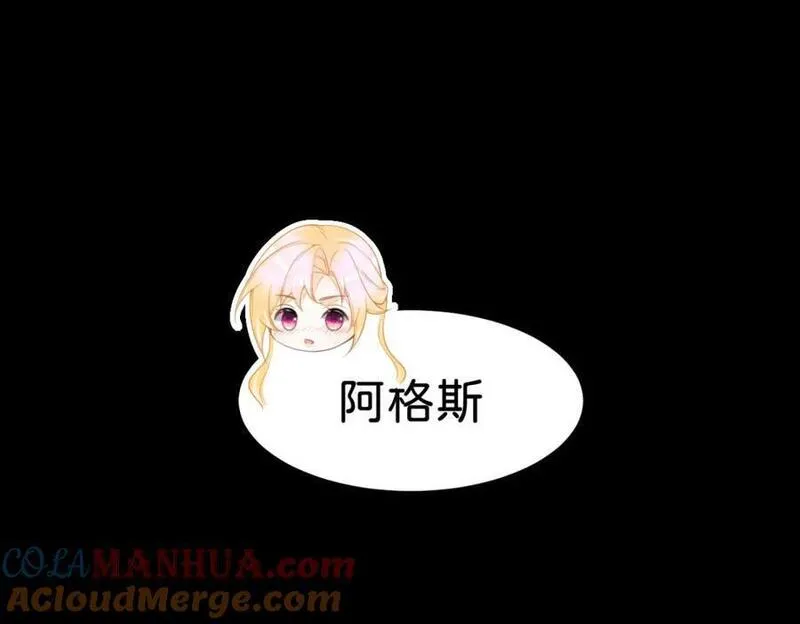 我才不做反派的白月光漫画免费下拉漫画,第70话 我的男人我来守护！29图