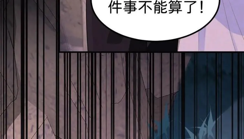 我才不做反派的白月光漫画漫画免费下拉式漫画,第70话 我的男人我来守护！19图