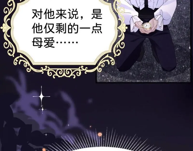 我才不做反派的白月光漫画免费下拉漫画,第70话 我的男人我来守护！55图